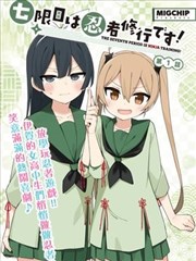 长辈视角剧照